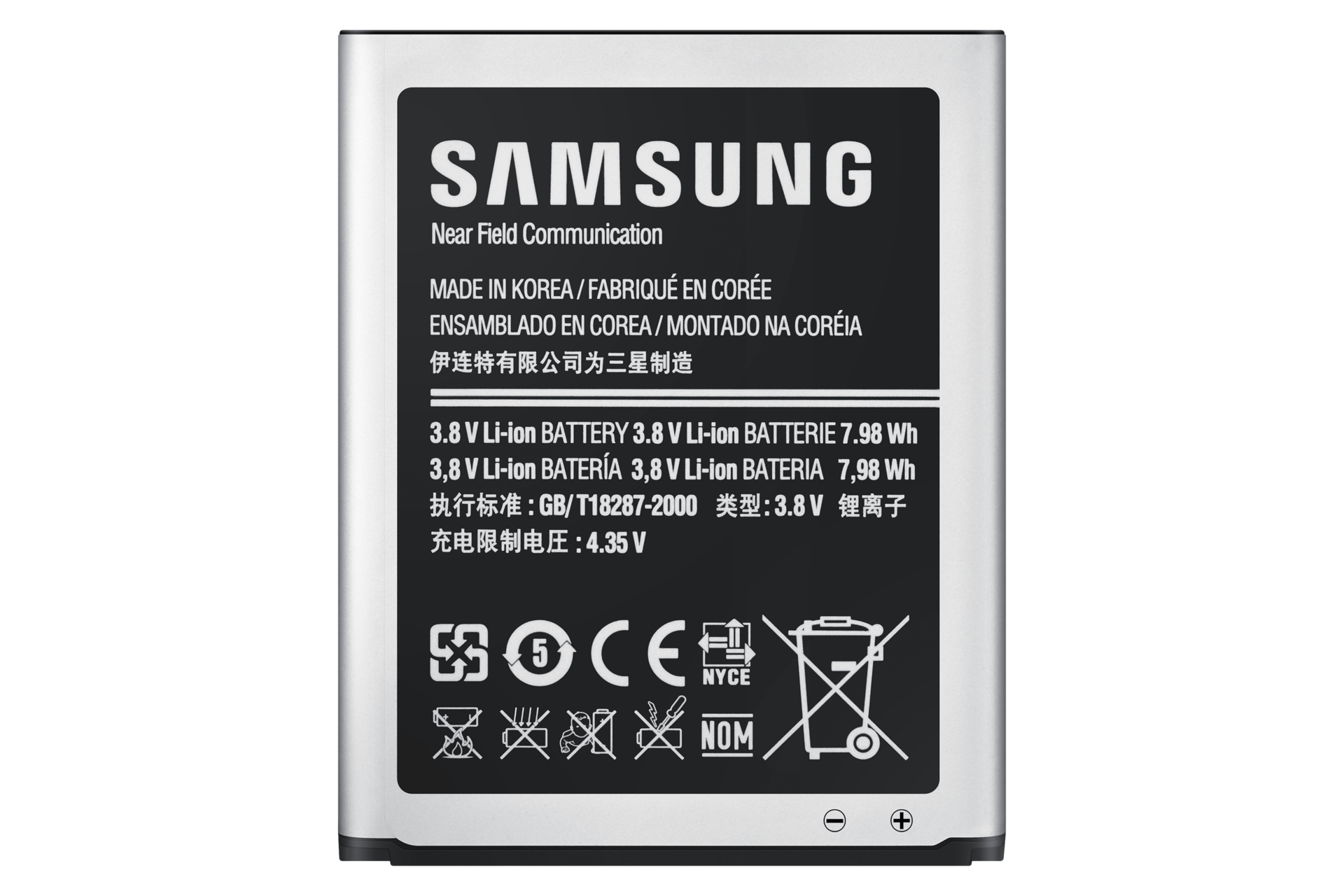 Samsung Galaxy SIII Li-Ion Battery- Samsung UK