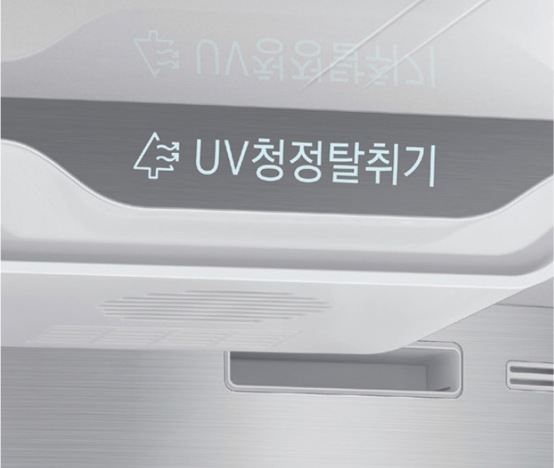 UV 청정 탈취기