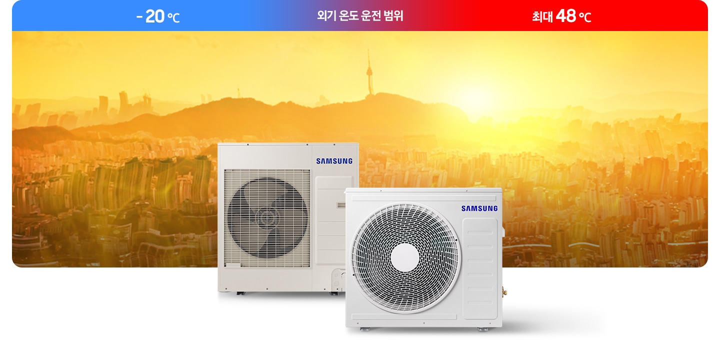 혹서기 안정적인 냉장 성능