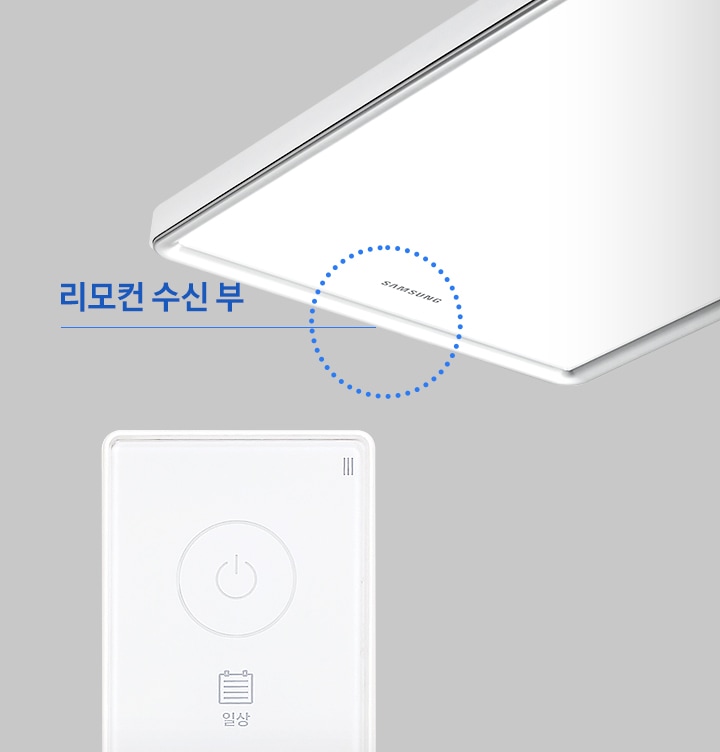 리모컨 수신부를 보여주고 있습니다.