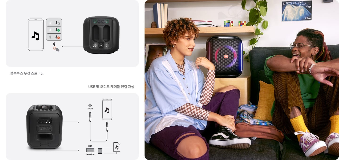 남녀가 음악을 듣고 있습니다.