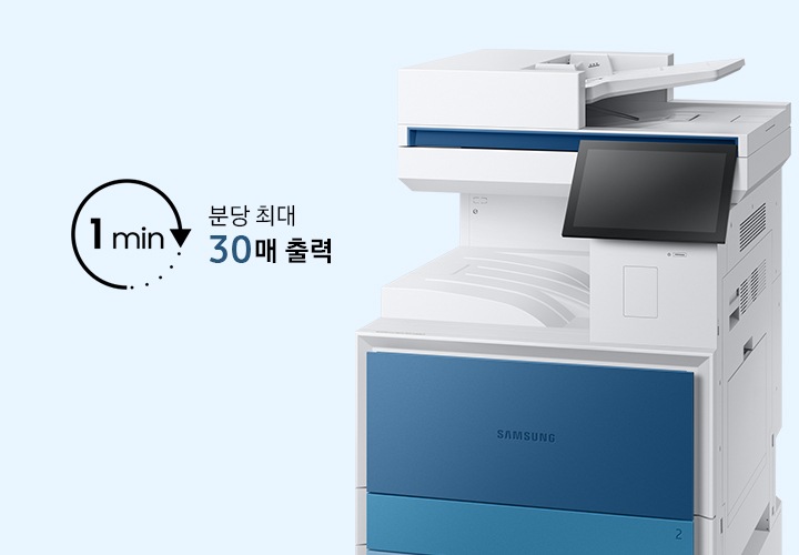 A3 흑백 디지털 복합기 MX6 시리즈 30 ppm 제품이 오른쪽에 배치 되어있고 왼쪽에 1 min 이라는 아이콘과 함께 분당 최대 30 매 출력 문구가 있습니다.
