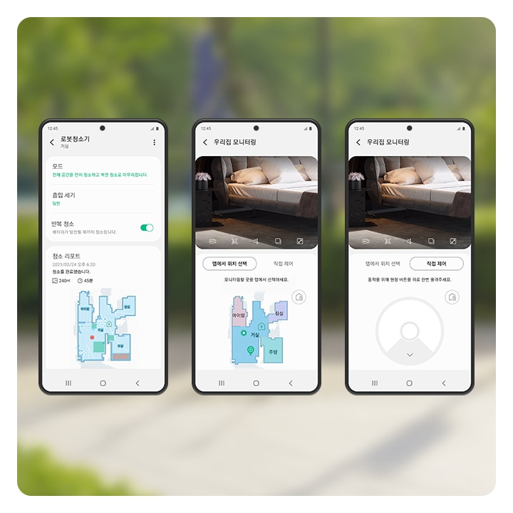 핸드폰으로 제트봇 컨트롤이 가능한 관련 화면이 나란히 보여집니다. 로봇 청소기 모디, 흡입 세기, 반복 청소, 청소리포트  우리집 모니터링 앱에서 위치 선택 모니터링할 곳을 앱에서 선택하세요.