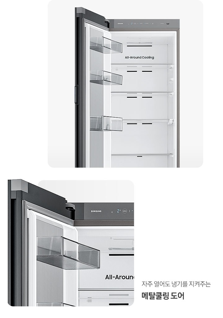 냉장고 상단 도어 오픈된 내상컷과 좌측에 메탈쿨링 도어 부분 내상컷이 확대되어 있는 이미지 입니다. 자주 열어도 냉기를 지켜주는 메탈쿨링 도어 문구가 기재되어 있습니다.