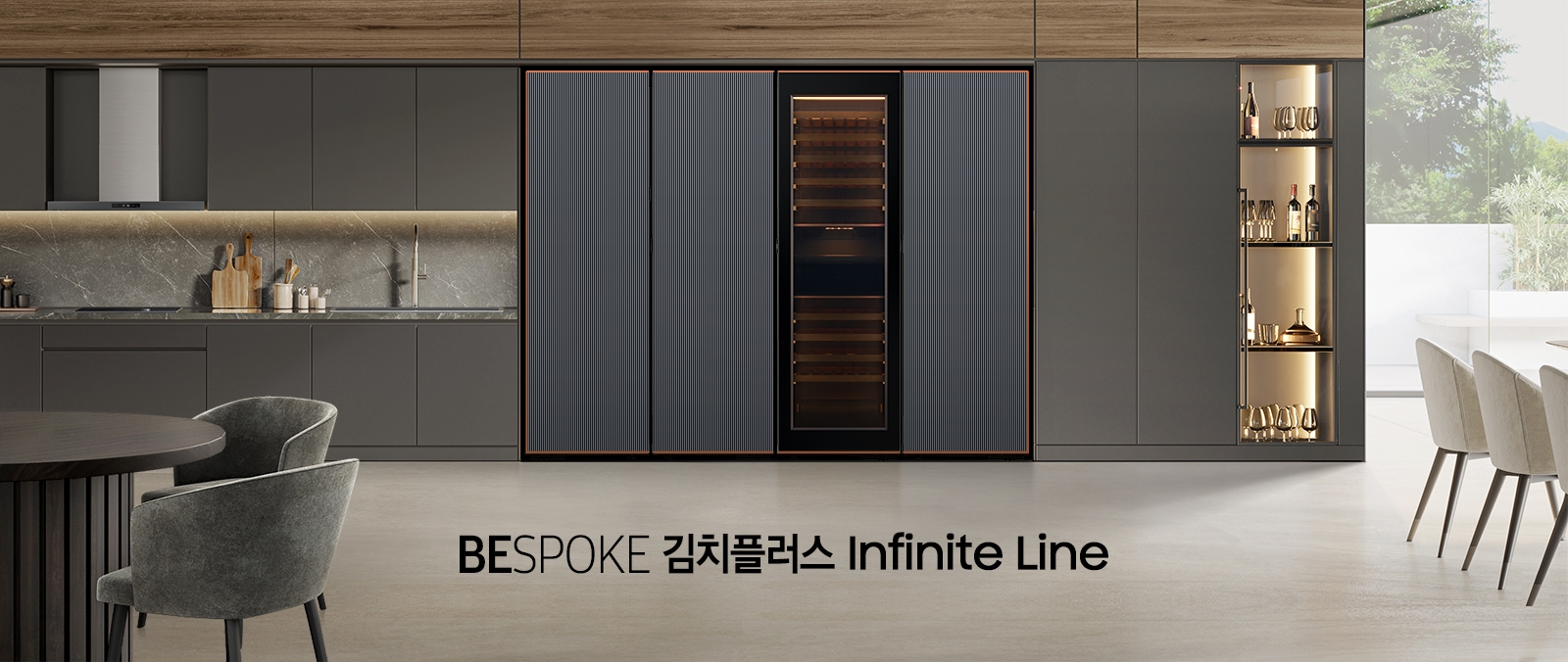  BESPOKE 인피니트 라인 냉장고 1도어 제품 4개가 나열되어 있습니다.