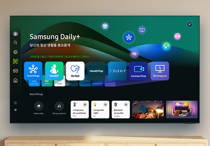 삼성 Daily+ 화면이 보이며, 화면 중간에는 에는 SmartThings, 삼성 헬스, 커넥타임, 워크스페이스 등의 앱 아이콘이  보입니다.