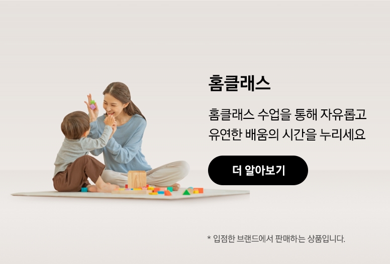 성인 여자와 어린아이가 장난감을 가지고 놀고 있는 모습의 이미지