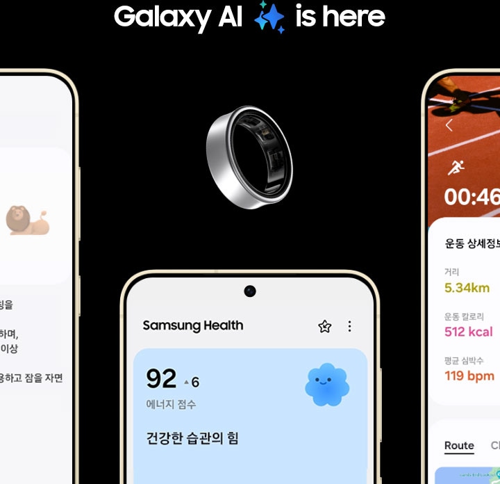 갤럭시 링이 옆으로 돌면서 Galaxy AI is here라는 텍스트가 나타납니다. 화면에 서로 다른 삼성 헬스 기능의 GUI를 표시한 스마트폰이 보여집니다.