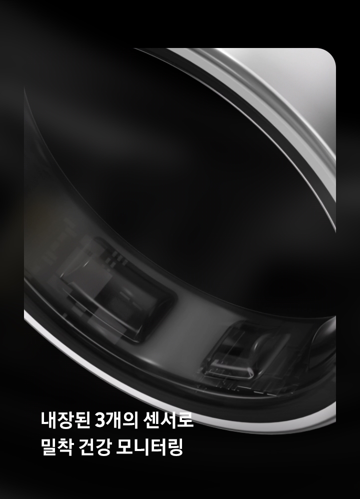 동그란 원이 나타납니다. 이 원은 갤럭시 링으로 연출됩니다. 안쪽에 센서 3개가 나타나고 완전한 갤럭시 링이 됩니다.