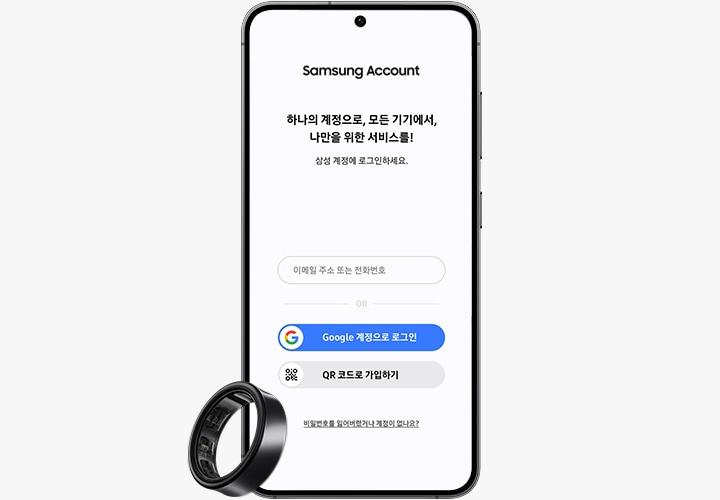 삼성 갤럭시 스마트폰에 삼성 계정 로그인 페이지 화면이 띄워져 있습니다. 스마트폰의 왼쪽에 약간 기울어진 갤럭시 링이 있습니다.