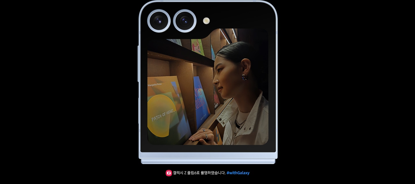 갤럭시 Z 플립6로 촬영한 사진입니다.