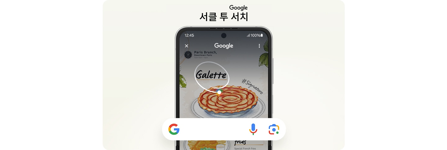 확대된 갤럭시 Z 플립6 메인 디스플레이에 'Galette' 단어에 동그라미가 표시된 메뉴판이 있습니다. 하단에 Google 검색창이 나타납니다. 서클 투 서치 with Google 로고가 있습니다.