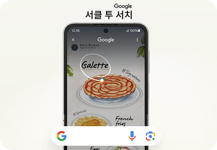 확대된 갤럭시 Z 플립6 메인 디스플레이에 'Galette' 단어에 동그라미가 표시된 메뉴판이 있습니다. 하단에 Google 검색창이 나타납니다. 서클 투 서치 with Google 로고가 있습니다.
