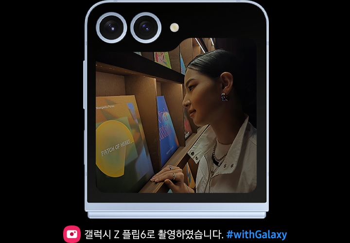갤럭시 Z 플립6로 촬영한 사진입니다.
