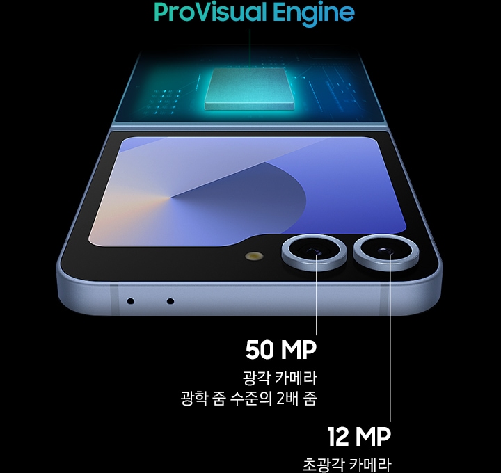 후면 카메라