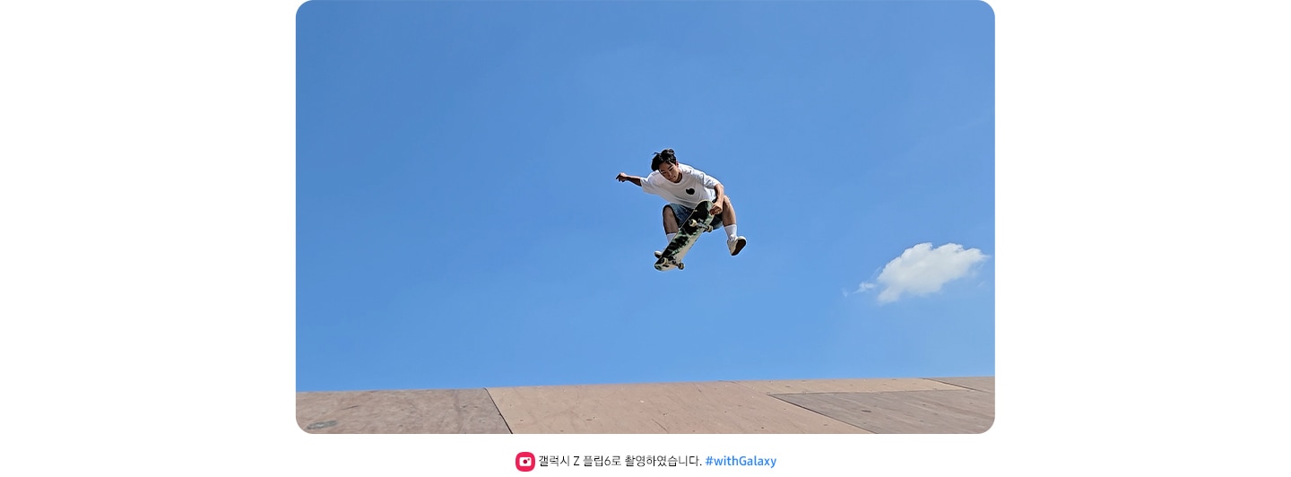 인스턴트 슬로우 모션 기능을 소개하기 위해 화면을 탭하면 재생되던 영상의 속도가 느려지기 시작합니다.