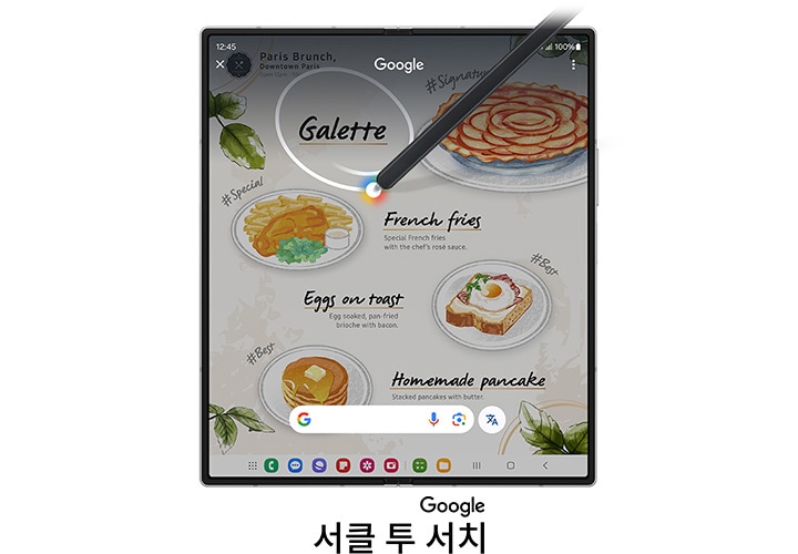 레스토랑 메뉴가 펼쳐져 있습니다.