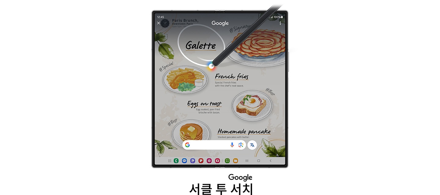 레스토랑 메뉴가 펼쳐져 있습니다.