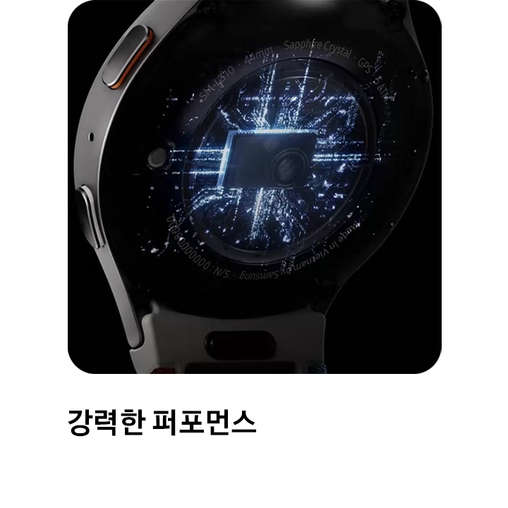 갤럭시 워치의 워치페이스 가운데 활동량이 가득 찬 하트 모양의 게이지가 보입니다.