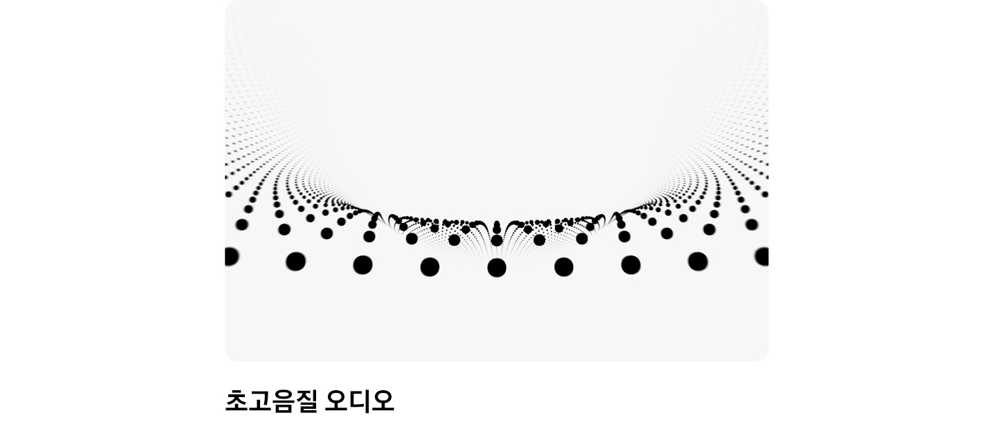 페이지 하단 절반에 여러 개의 검은 점이 반원 형태를 이루며 천천히 튕기고 있습니다. 그리고 갤럭시 버즈3을 착용하고 있는 모습이 있습니다.