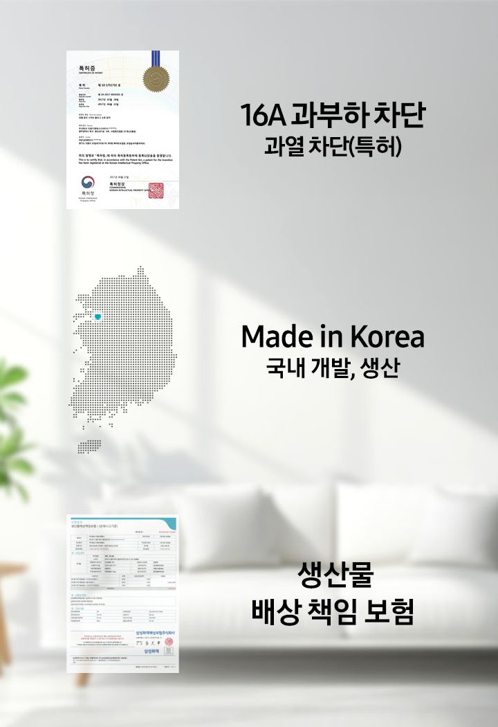 믿을 수 있는 파워매니저