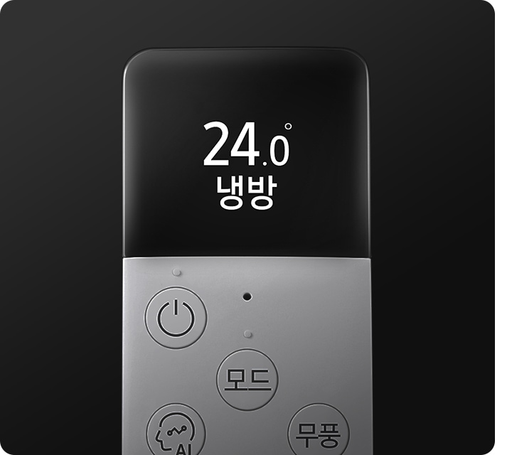 검은색 배경에 솔라셀 리모컨이 상단부가 크게 보여집니다.