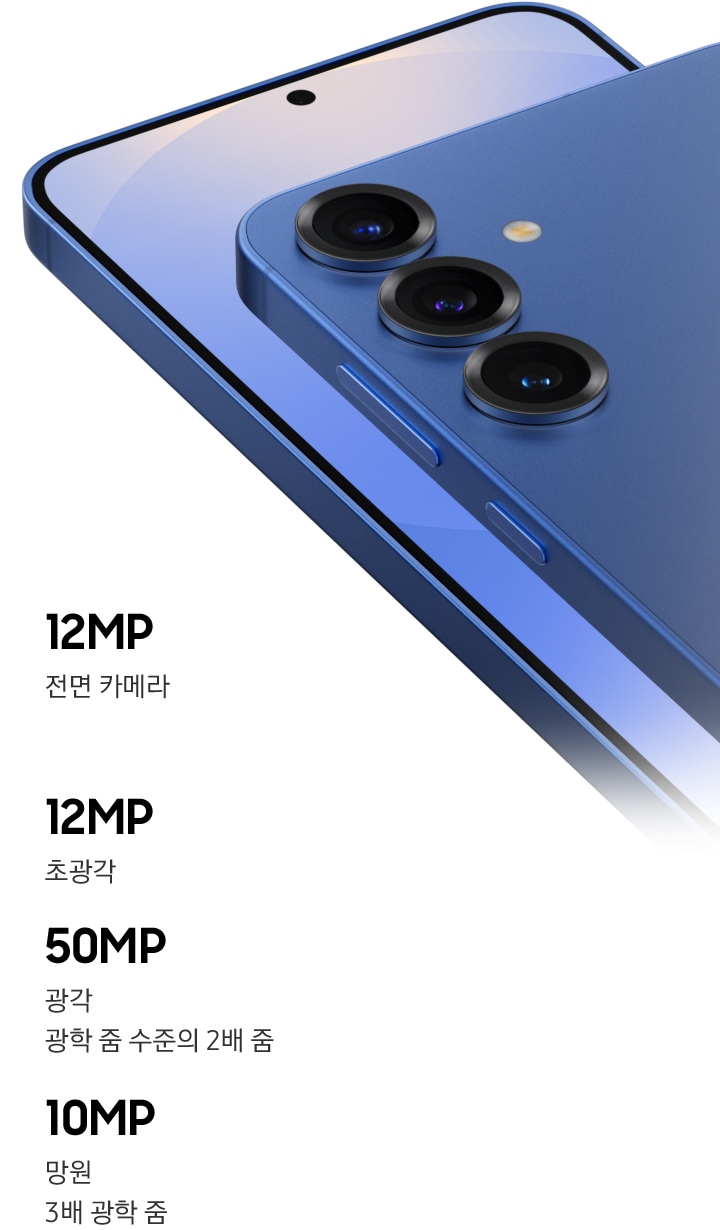 측면에서 각도를 맞춰 보입니다.