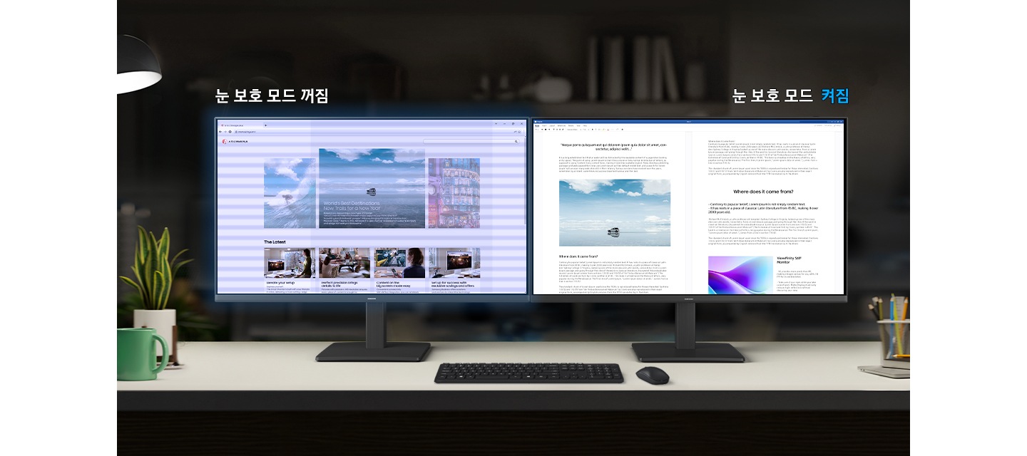 모니터 2개가 나란히 자리 잡고 있습니다. 왼쪽 모니터 화면에 노출되는 이미지름 보기 어렵다, 반면 오른쪽 모니터 화면에 노출되는 이미지를 보기 편하다.