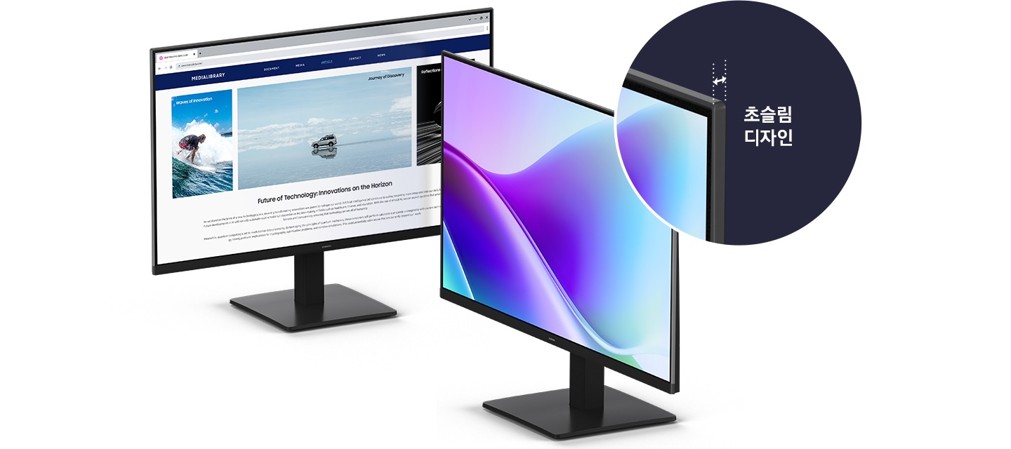 모니터 2개가 나란히 위치해 있습니다. 왼쪽 모니터 화면에는 웹 브라우저가 열려 있고, 모니터 화면은 5시 방향을 바라보고 있습니다. 오른쪽 모니터 화면에는 그래픽 작업 창이 열려 있고, 모니터 화면은 7시 방향을 바라보고 있으며, 모니터 화면의 오른쪽 상단 끝부분이 확대되어 있고 그 오른쪽에는 초슬림 디자인 이라는 문구가 보입니다.