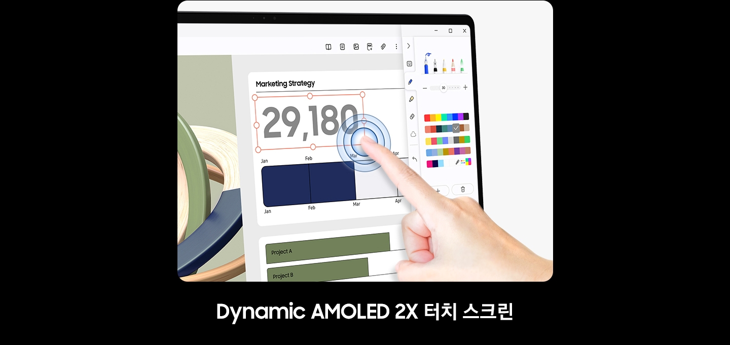 갤럭시 북5 프로에서 삼성 노트 앱이 화면에 열려 있고 사용자의 손가락이 터치스크린을 두드려 콘텐츠를 편집하고 있습니다.