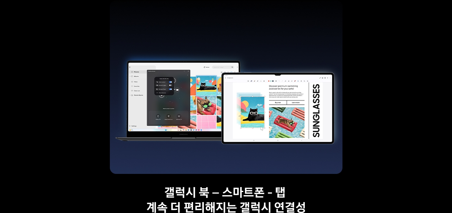 페어링된 갤럭시 북5 Pro와 갤럭시 탭 S10 울트라가 나란히 놓여 있으며, 갤럭시 북5 Pro 화면에는 '근처 기기' 메뉴가 표시되어 있습니다. 멀티 컨트롤 기능을 활용해 갤럭시 북5 Pro에서 이미지를 복사한 후, 갤럭시 탭 S10 울트라의 삼성 노트 앱에 붙여넣습니다.