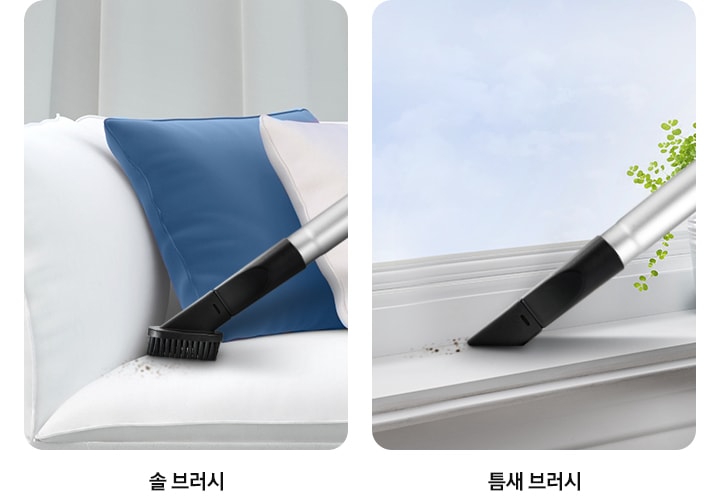 좌측에는 솔 브러시를 장착한 제품으로 소파의 먼지를 청소하는 모습이 보이고 우측에는 틈새 브러시를 장착한 제품으로 창틀을 청소하는 모습이 보입니다.