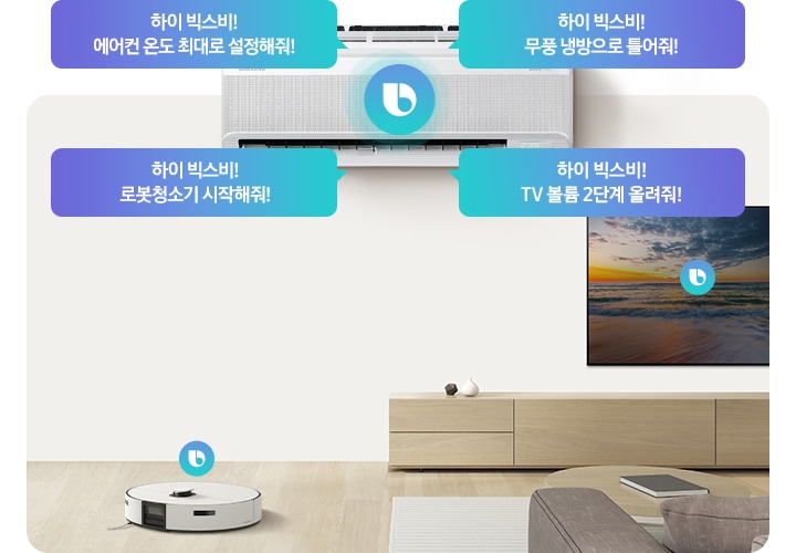 작동중인 벽걸이 에어컨이 보여지고 에어컨 절반이 내부가 보여지며 패스트 쿨링이 되는 듯한 모습이 보여집니다.