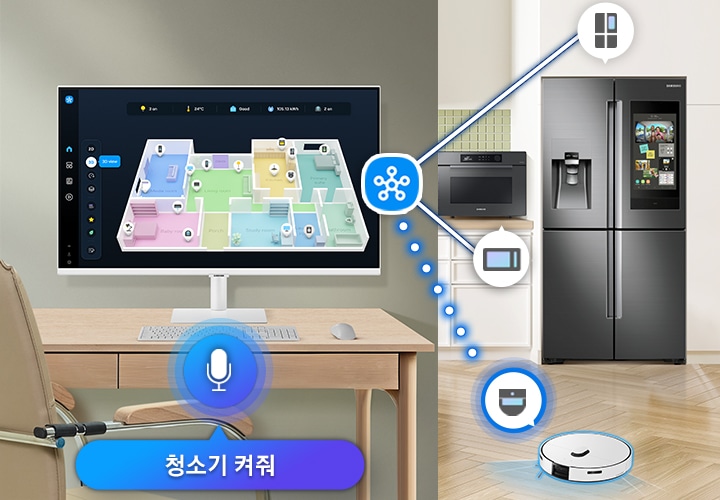 스마트싱스 기능으로 홈 기기의 위치와 긴밀히 연결되어 있음을 보여줍니다.