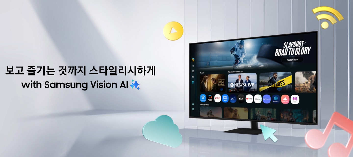 회전하는 스마트 모니터의 영상을 보여줍니다.