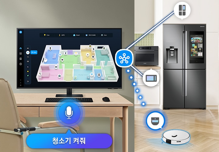스마트싱스 기능으로 홈 기기의 위치와 긴밀히 연결되어 있음을 보여줍니다.
