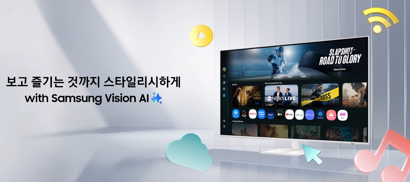 회전하는 스마트 모니터의 영상을 보여줍니다.
