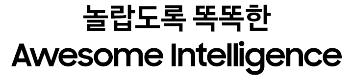갤럭시 연결 경험