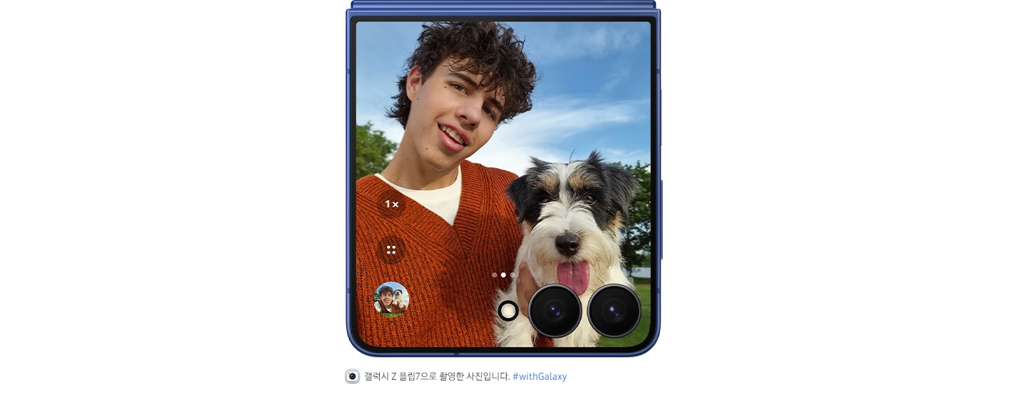 갤럭시 Z 플립7의 5천만 화소 카메라로 찍은 사진이 커버 디스플레이에 나타납니다. 사람과 반려동물 이미지가 매우 선명하고 디테일하게 표현됩니다.