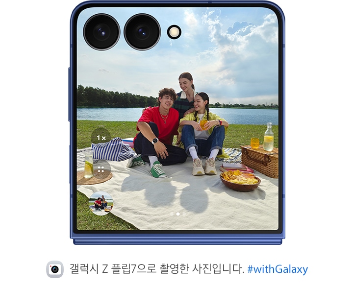커버 디스플레이를 통해 5천만 화소의 디테일하고 생생한 화질의 이미지를 미리 확인할 수 있습니다. AI 줌은 1.9배 확대해도 디테일을 선명하게 유지합니다.