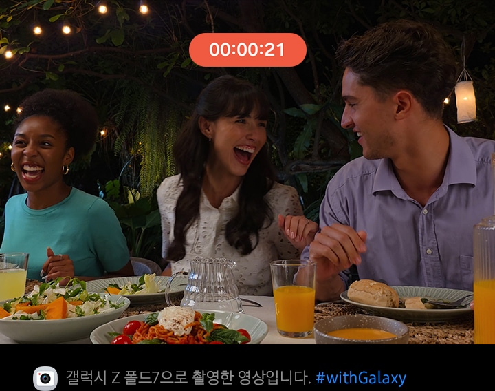 갤럭시 Z 폴드7로 영상을 촬영하고 있습니다. 나이토그래피로 어두운 환경에서도 선명한 디테일이 유지됩니다.