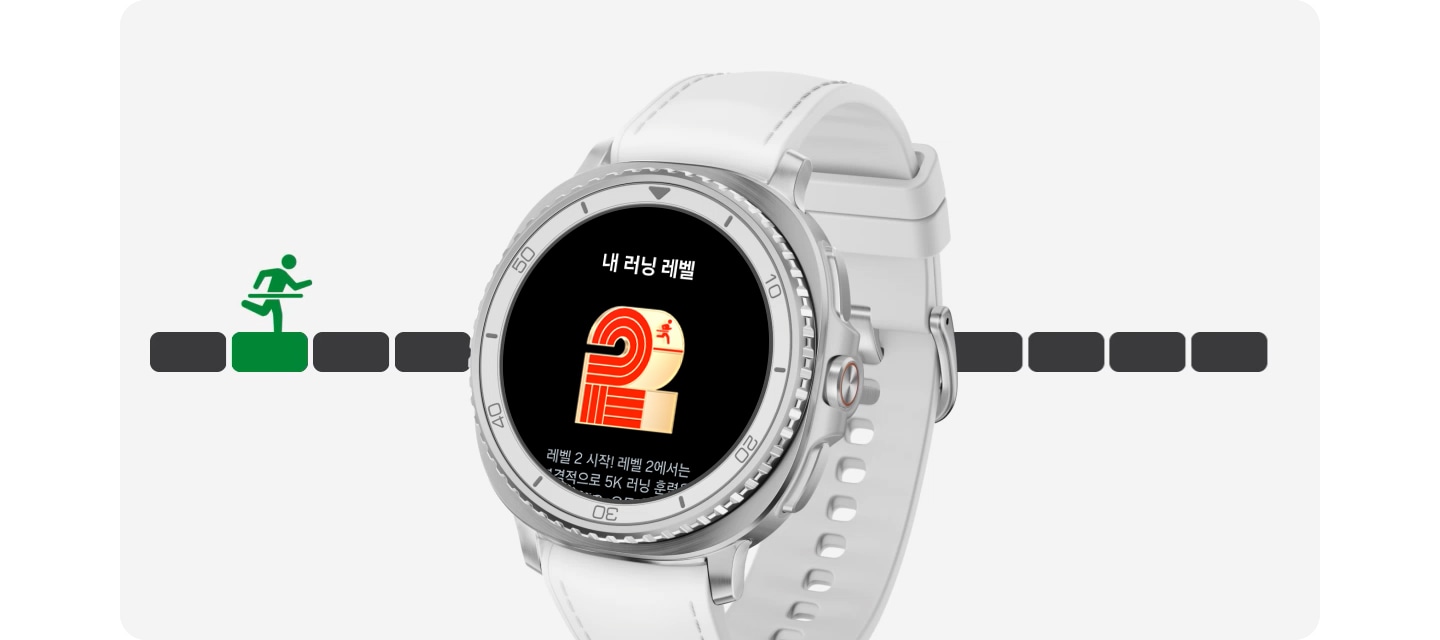 Wise8_Run at your own pace with a personal coach