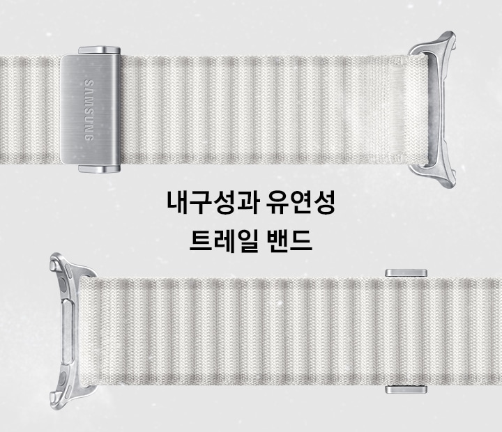 밴드 주위에 찬 공기가 감돌아 극한의 환경에서도 사용할 수 있는 견고한 내구성을 강조합니다.