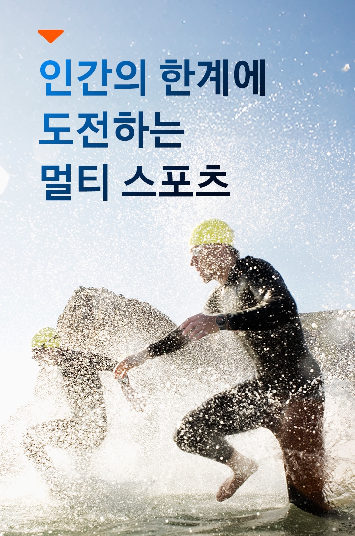 수영복을 입은 두 사람이 물 속에 뛰어들고 있습니다. 앞 사람은 손목에 갤럭시 워치 울트라를 착용하고 있습니다.