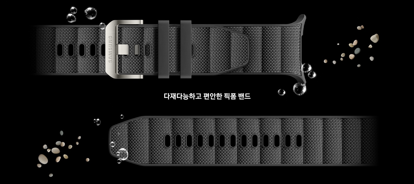 픽폼 밴드 주위에 돌이 배치되어 어떤 환경에서도 적합한 활용도와 편안함을 강조합니다.