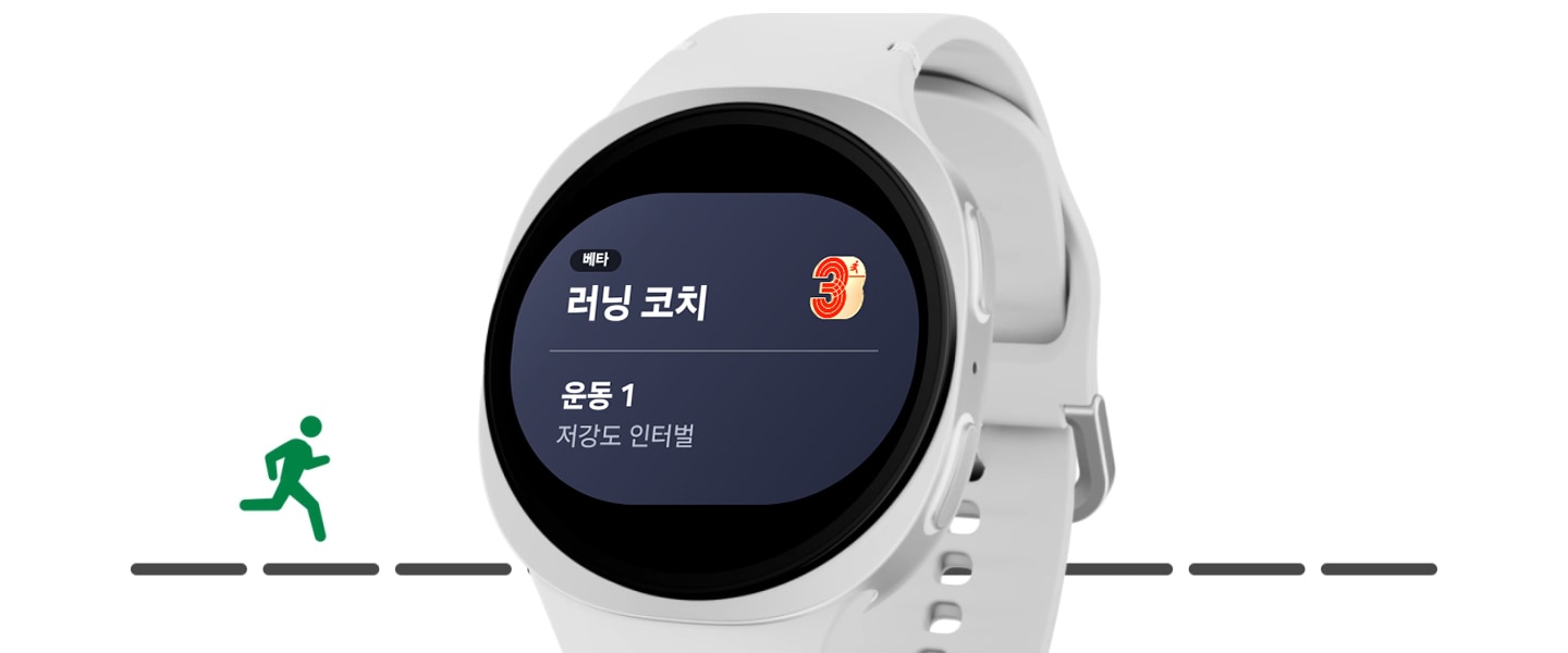 갤럭시 워치8에 러닝 코치 화면이 표시되고 '2. 반복, 1.80km, 5분 40초'라는 텍스트가 표시됩니다.