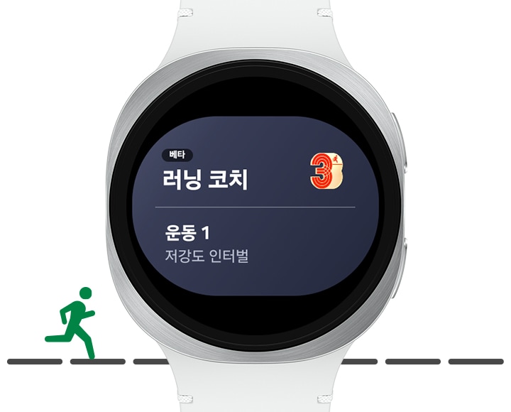 갤럭시 워치8에 러닝 코치 화면이 표시되고 '2. 반복, 1.80km, 5분 40초'라는 텍스트가 표시됩니다.