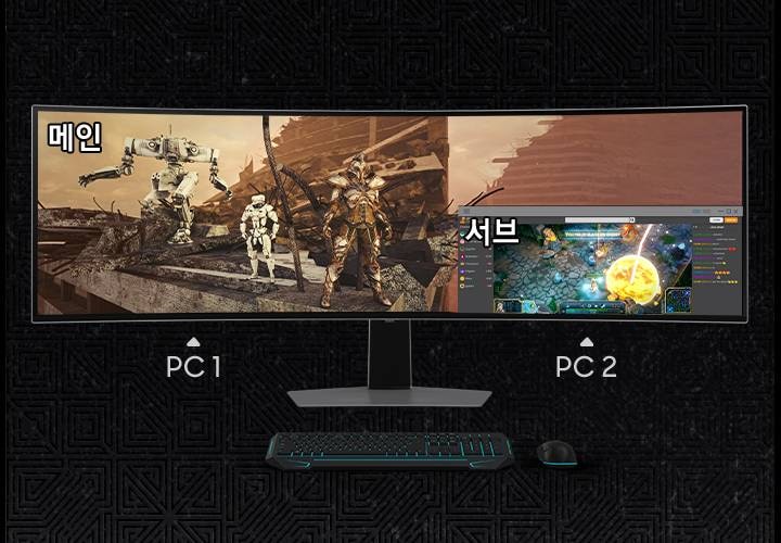 모니터와 키보드, 마우스가 보여지고 화면의 듀얼로 두개의 게임 화면이 보여지고  PC1 좌측 화면의 메인, 우측 PC2 서브 의 문구와 함께 원화하렉 멀티 태스킹이 되는 듯한 모습이 보여집니다.