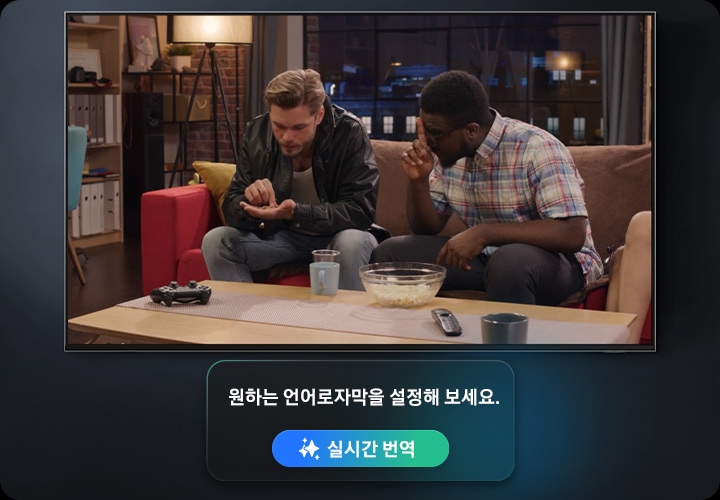 TV 화면 속에는 세가지 이미지가 보입니다. 첫번째는 풍경화 그림이 보이며, 두번째와 세번째는 휴양지의 모습이 보입니다. 세가지 이미지 위에는 '어떤 스타일이 마음에 드시나요?' 문구가 보이고, 이미지 하단에는 '다시 생성하기' 다시 시작하기' 버튼이 보입니다.