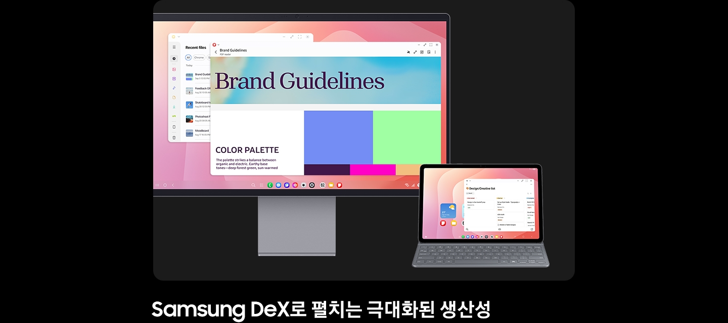 왼쪽에는 모니터가 있고 오른쪽에는 키보드 커버가 장착된 갤럭시 탭 S11이 세워져 있습니다. 두 기기에 노션 앱 등 여러 개의 창이 띄워져 있어 확장된 작업 공간에서 원활한 멀티태스킹과 향상된 생산성이 강조됩니다.
